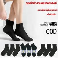 ราคา ถุงเท้าข้อสั้นผู้ชาย สีดำล้วน ลายสปอร์ต ราคาส่งโรงงาน ขายส่ง (44181009415)