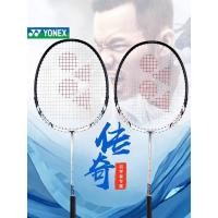 ราคา YONEX YONEX YY ไม้แบดมินตัน 21MP2GE CAB8000 คาร์บอนอลูมิเนียม Ultra-Light เริ่มต้น Introductory Entertainment Racket (27795181668)
