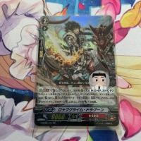 ราคา Rockclimb Dragoon G-BT05/014 Narukami นารุคามิ JP Vanguard G แวนการ์ด G (Foil) (24583943461)