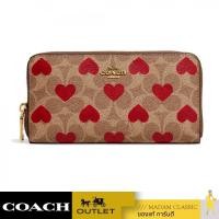 ราคา NEW กระเป๋าซิปรอบ COACH C8547 ACCORDION ZIP WALLET IN SIGNATURE CANVAS WITH HEART PRINT (B4P22) (24888993880)