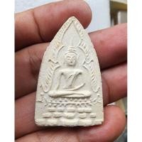 ราคา พระผงพิมพ์พระพุทธชินราช หลวงปู่เลี่ยม วัดศรีเรืองบุญ ปี 2497 ผสมผงเก่า หลวงปู่ภู วัดอินทรวิหาร สร้างน้อยหายาก สภาพสวย (42168158534)