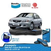 ราคา ผ้าเบรคBENDIX(หน้า)นิสสัน ซันนี่ นีโอ1.6,1.8,อัลเมร่า ยัง ปี03-ON/ DB 1454 GCT (4049806012)