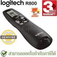 ราคา Logitech R800 Wireless Presenter Laser Pointer - Black (สีดำ) ประกันศูนย์ 3ปี ของแท้ (925155912)