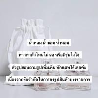 ราคา น้ำ-หอม-แท้ 100% Miss dior edp 30ml no box ✨️พร้อมถุงผ้า Dior (41728315362)