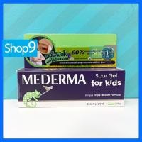 ราคา แท้ 01/2027 MEDERMA SCAR GEL KIDS 20G. มีเดอม่า สการ์ เจล คิดส์ เจลลดรอยแผลเป็น สำหรับเด็ก (41414283283)