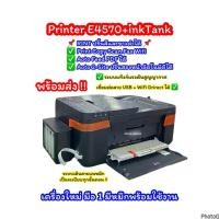 ราคา Canon Pixma E4570+Tank พร้อมระบบติดตั้งแท้งก์แรงดันสูญญากาศ พร้อมเติมหมึก 4 สี !!มีสินค้าพร้อมส่ง (24220005160)