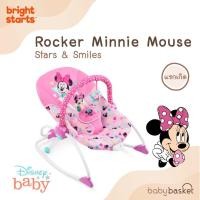 ราคา เปลไกว เปลโยก สำหรับเด็ก Bright Starts Rocker Minnie Stars & Smiles Bright Starts มีระบบสั่น ช่วยให้หลับสบาย (3135230097)
