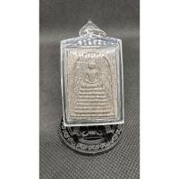 ราคา พระผงสมเด็จหลวงปู่คร่ำวัดวังหว้ารุ่น100ปีจังหวัดระยองปี2540 (42915128047)