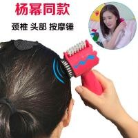 ราคา 家用小型按摩锤头部按摩器创意礼物保健仪器USB供电缓解疲劳260525 Household Small Massage Hammer Head Massager Creative Gift Health Care Instrument USB Powered Relieve Fatigue 260525 (43031172673)
