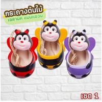 ราคา [เซต3ชิ้น] กระถางต้นไม้ กระถางเซรามิค กระถางแขวน ลายผึ้ง (12159257871)