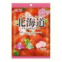 ราคา ลูกอมเคี้ยวหนึบ รสสตอเบอร์รี่ ผสมนมฮอกไกโด Hokkaido Strawberry Milk Soft Candy (19751459628)