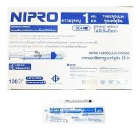 ราคา ไซริงค์นิโปร Nipro Syringe 1ml (100ชิ้น/กล่อง) (19243138129)