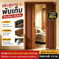 ราคา ลดเสียงรบกวน 90% ประตูพับPVC ฉากกั้นแอร์ ปิดกั้นลมฉนวนกันความร้อน ประตูบานเลื่อน ฉากกั้นห้อง PVC กั้นห้อง ฉากกั้นห้อง (48712747603)