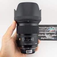 ราคา Sigma 50 mm F1.4 DG ART ใส่ Nikon (56210883448)