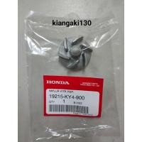 ราคา 19215-KY4-900ใบพัดปั๊มน้ำNSR150แท้ (14326672335)
