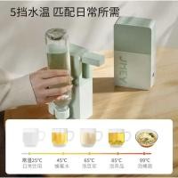 ราคา เครื่องจ่ายน้ำร้อนแบบพกพา Jimi Water Dispenser M3, เครื่องจ่ายน้ำแบบพกพา, กาต้มน้ำร้อนทันที, กาต้มน้ำไฟฟ้าสำหรับเดินทาง (50465322456)
