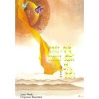 ราคา หนังสือ เพชรยอดขุนพล 1-2-3 (ปกใหม่) ผู้เขียน: เฉียนลู่ สำนักพิมพ์: ห้องสมุดดอตคอม (ชุมชนนิยมอ่าน) : 111956 (22060789790)