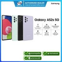 ราคา (E-TAX)Samsung Galaxy A52s 5G 8/128GB (New) รับประกันตัวเครื่อง 1 ปี (15654139650)