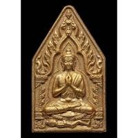 ราคา ขุนแผน เนื้อดินเจ็ดป่าช้า รุ่นสร้างโบสถ์ หลวงพ่อคง วัดวังสรรพรส No.1877 ปลุกเสกโดย หลวงพ่อนัส หลวงพ่อสิน หลวงพ่อฟู ครูบา (25513197876)