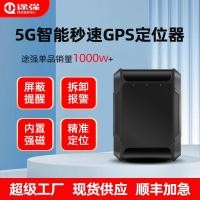 ราคา ตัวระบุตำแหน่งรถยนต์ Tuqiang Online GT300L ป้องกันการโจรกรรม ติดตั้งด้วยแม่เหล็กแรงสูง ป้องกันการสูญหาย เครื่องติดตาม GPS สำหรับยานพาหนะ (46865653958)