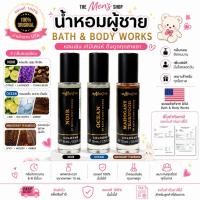 ราคา Bath & Body Works Men’s Cologne Set 15ml x 3 กลิ่น Noir / Ocean / Mahogany Teakwoodน้ำหอมผู้ชาย ฉลากไทย พร้อมใบกำกับภาษี (40682118369)