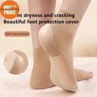 ราคา XOITR ยางซิลิโคน Moisturizing Heel Sos สําหรับ Foot Care กันน้ําและสวมใส่ Heel Sos Heel Repair Sos TH (56511712062)