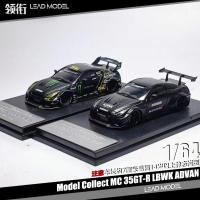 ราคา [Ready Stock] [Title] Ready Stock|LBWK Skyline GT-R R35 35GT-R MC 1/64 โมเดลรถดัดแปลง (55714165465)