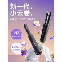 ราคา เครื่องม้วนผมไร้สาย ABP สำหรับสร้างวอลลุ่มสูงบริเวณมงกุฎ, เครื่องม้วนผมไร้สายสำหรับสร้างวอลลุ่มฟูบริเวณมงกุฎ, เครื่องม้วนผมสำหรับม้วนผมหน้าม้า (42333296951)