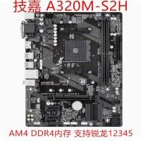 ราคา [มือที่สอง] Gigabyte/Gigabyte A320M-S2H B450M DS3H B450M-S2H A320M-K A320MDS2 (46411776847)