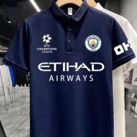 ราคา เสื้อโปโล เสื้อแมนเชสเตอร์ ซิตี้ UEFA Champions League ทีมฟุตบอล Fan jersey Manchester City FC Polo shirt S-3XL Unisex (45514441531)
