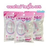 ราคา Tamago Mouzze ทามาโกะ มูซ ขนมแมวเลีย โซเดียมต่ำ โรคไตกินได้ (3 แพ็ค) (14545678023)