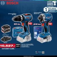 ราคา Bosch - ไขควงกระแทกไร้สาย 18V รุ่น GDR 18V-215 +สว่านกระแทกไร้สาย 18V รุ่น GSB 18V-65 พร้อมแบต 2 Ah 2 ก้อนและแท่นชาร์จ (41975418685)