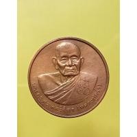 ราคา เหรียญหลวงปู่คร่ำ วัดวังหว้า อ.แกลง จ.ระยอง ปี 37 (22588348419)