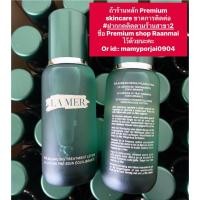 ราคา noboxแท้%ผลิต2026ค่ะLa Mer The Treatment Lotion 150ml. /Lamer balancing lotion. (1604381108)