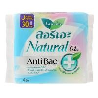 ราคา ลอริเอะ เนเชอรัล สลิม แอนตี้แบค กลางคืน 30ซม. 6ชิ้น (7021775693)