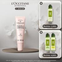 ราคา L'Occitane Cherry Blossom Lip Balm ลิปบาล์ม บำรุงริมฝีปาก กลิ่นเชอร์รี่ บลอสซัม อุดมด้วยเชีย บัตเตอร์ (ลิปบาล์ม, ลิป, เช (26431279380)