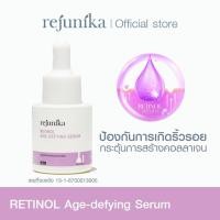ราคา REJUNIKA Retinol Age-defying Serum (25236346516)