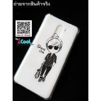 ราคา เคสโทรศัพท์ Huawei GR5 2017 (133342285)