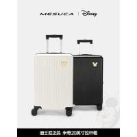 ราคา กระเป๋าเดินทางล้อลาก Maxca Disney Mickey Mouse พร้อมล้อหมุนอเนกประสงค์ ขนาด 20 นิ้ว ทนทานและหนาเป็นพิเศษ มาพร้อมกุญแจล็อคแบบรหัส (49515914768)