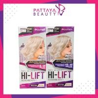 ราคา ดิ๊ฟโซ่ ไฮ-ลิฟท์ บลีชชิ่ง คิท1 ผงฟอกกันช๊อต Dipso ผงฟอกและล้างสีผม (สีขาวมุก) + ดีเวลลอปเปอร์ 6%,9%,12% (19041862426)