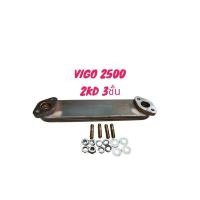 ราคา ใส้ออยคูลเลอร์ TOYOTA VIGO 2500 2KD (3ชั้น) สินค้าเป็นของใหม่ สินค้ารับประกัน 1เดือน (28958393979)