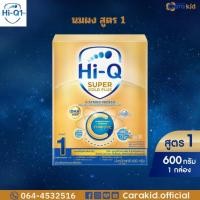 ราคา HiQ Super Gold Plus ไฮคิว สูตร1 ซูเปอร์โกลด์ พลัส ซี-ซินไบโอโพรเทก 600 กรัม นมผงเด็กแรกเกิด-1ปี (28917267896)