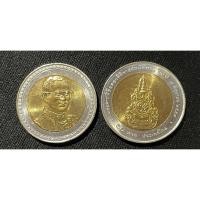 ราคา เหลียน 10 บาทสองสี 60 ปี 2549 (49812243341)