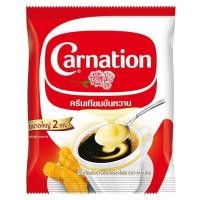 ราคา [สินค้าส่งด่วน] คาร์เนชัน ครีมเทียมข้นหวานชนิดพร่องไขมัน 2 กก. (43232784834)