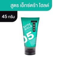 ราคา ทรอส แฮร์เจล สูตรเอ็กซ์ตร้าโฮลด์ 45 ก. (52613271998)