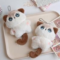 ราคา DSTH น่ารักการ์ตูนผ้าพันคอหางลูกแมวตุ๊กตาพวงกุญแจสยามลูกแมวยัดตุ๊กตาบาภาจี้รถพวงกุญแจอุปกรณ์เสริมของขวัญร้อน (44514401518)