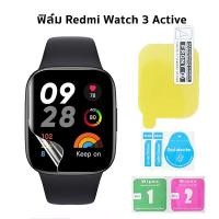 ราคา ฟิล์มกันรอยหน้าจอ สำหรับ Redmi Watch 3 Active ฟิล์ม Xiaomi Redmi Watch 3 Active (29703465910)