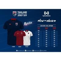 ราคา เสื้อแข่งทีมชาติไทย 2019 (REPLICA) (6375934916)