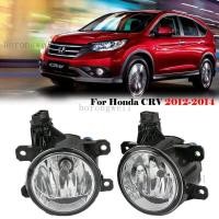 ราคา ไฟตัดหมอกกันชนหน้า สําหรับ HONDA CRV CR-V 2012 2013 2014 (47758876853)