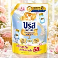 ราคา Breeze Excel Signature น้ำยาซักผ้า สูตรเข้มข้น (49260545167)